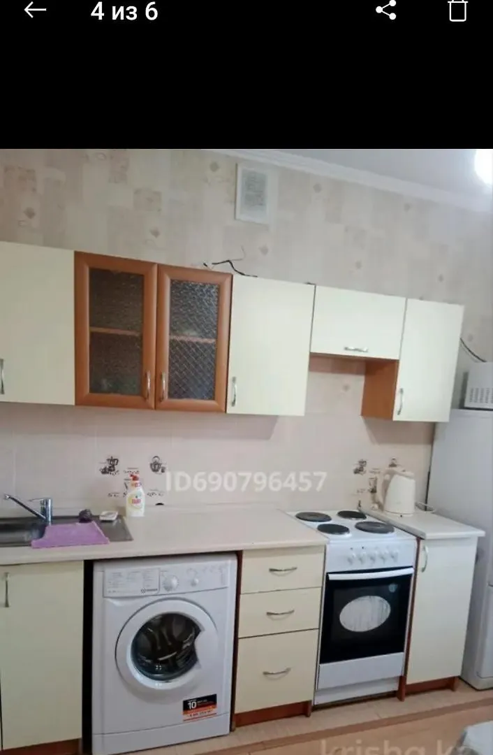 Иманова Жубанова Apartment Nur-Sultan  0*, Nur-Sultan (Astana) Kazakhstan